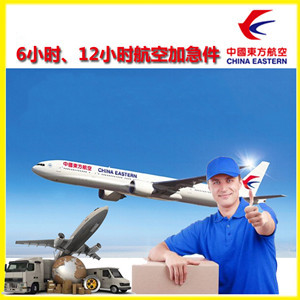巴彦淖尔天吉泰机场快运公司谈空运的四大作用是什么